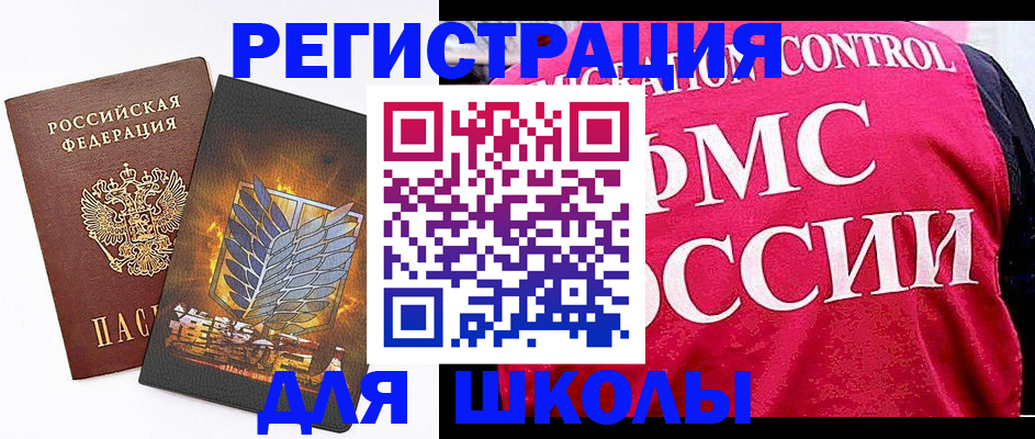 временная регистрация госуслуги в Керчи